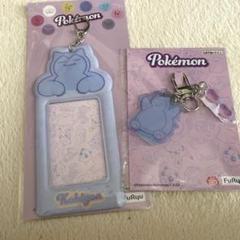 ポケモン カビゴンセット フォトケース バックチャーム