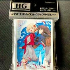 ブシロード スリーブ HG リコリス・リコイル リコリコ 千束 たきな