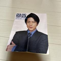 2025年最新】及川光博の人気アイテム - メルカリ