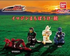 2025年最新】イマジン 続 まちぼうけの人気アイテム - メルカリ