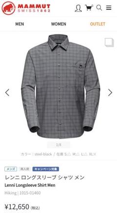 MENs S マムート ルガーノ シャツ Lugano Shirt ロングスリーブ フランネルシャツ ネルシャツ MAMMUT 1030-02080 Lenni Longsleeve Shirt Men | Mammut