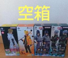 一番くじNARUTO疾風伝空箱セット売り - メルカリ