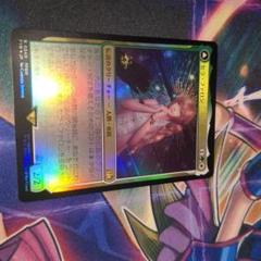 セラ・ファロン　プレリリース　Foil　mtg ff