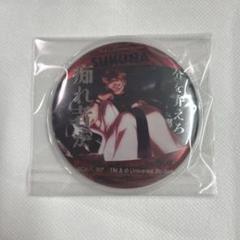 呪術廻戦 缶バッジ ユニバ USJ 12種 2025年最新】五条悟 usj 缶バッジの人気アイテム - メルカリ