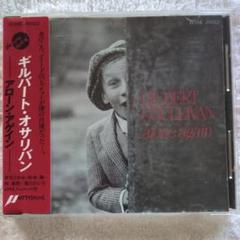 2025年最新】gilbert o sullivanの人気アイテム - メルカリ
