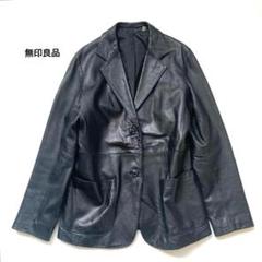 無印良品 レザージャケット ラムレザー 羊革 黒 無印 MUJI