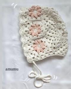 【ハンドメイド】 ボンネット ベビーボンネット 編み物 ベビー帽子 赤ちゃん