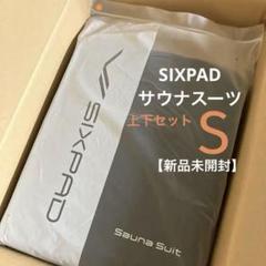 2025年最新】SIXPAD サウナスーツの人気アイテム - メルカリ