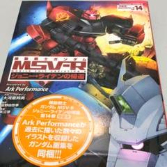 Ark Performanceの中古 未使用品を探そう メルカリ Ark Performanceの中古 未使用品を探そう メルカリ