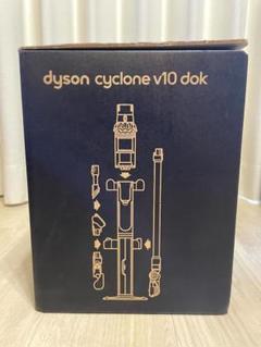 新品・未開封・未使用 ダイソン V10ドック Dyson cyclone dok Dyson Cyclone V10 Dok™