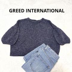 グリード Greed International ニット セーター 楽天市場】greed グリード（セーター｜ニット・セーター