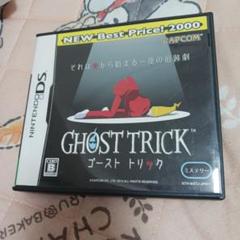 ゴースト トリック NEW Best Price! 2000
