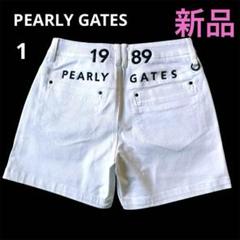 タグ付新品】パーリーゲイツ 伸縮性抜群◎ショートパンツ
