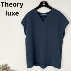 B美品　theoryluxe チュニック　自由区　23区