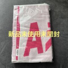 Aぇǃ group aぇ タオル Amazon.co.jp: Aぇ! group Zepp LIVE グッズ タオル : ホーム