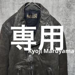 kyoji maruyama レターンベジ　レザージャケット　y2k お兄系 kyoji maruyama レターンベジ レザージャケット y2k お兄系