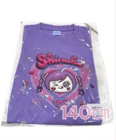 2025年最新】しなこちゃん tシャツ 140の人気アイテム - メルカリ