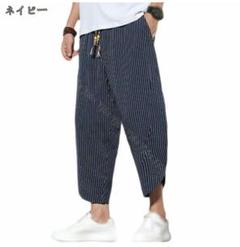 メンズ　サルエルパンツ 夏用 ワイドパンツ 7分丈　ストライプ ４XLネイビー