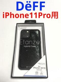 17525 iPhone11 Pro用 ケース 星空ブラック