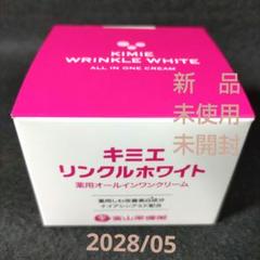 2025年最新】キミエホワイトの人気アイテム - メルカリ