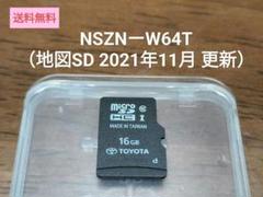 NSZNーW64T（地図SD 2021年11月 更新）トヨタ純正ナビ - メルカリ