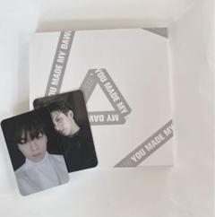 SEVENTEEN You Made My Dawn ドギョム　バーノン