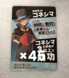 2025年最新】コネシマ インパクトユーの人気アイテム - メルカリ