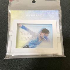 羽生結弦★羽生結弦展 フレームマグネット アクリルボトルホルダー★アクスタ 羽生結弦 羽生結弦展2022 フレームマグネット 天と地と - メルカリ