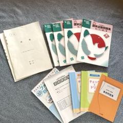 ◯新品同様◯ユーキャンU-CAN社会福祉士講座[通信教育教材]