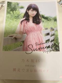白石麻衣 裸足でSummer サイン入りポスター 乃木坂46 - 乃木坂46 白石麻衣 生写真 裸足でSummer ヨリの通販