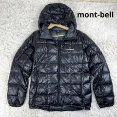 モンベル スペリオダウンパーカ　L 1101464 ブラック スタッフバッグなし mont bell - 極美品 モンベル mont-bell スペリオダウンパーカ