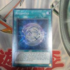 遊戯王　再世記　英語版シークレットレア