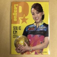 2025年最新】Yahoo!オークション -櫻井眞利子の中古品・新品・未