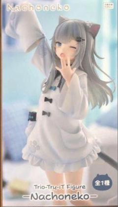 Trio-Try-iT Figure Nachoneko なちょ猫 6個 Nachoneko Trio-Try-iT Figure なちょ猫 フィギュア - メルカリ