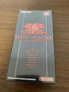 Onoffさん専用】遊戯王 レアコレ未開封 まとめ売り