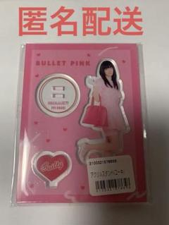 超特急 リョウガ BULLET PINK アクリルスタンド アクスタ 新品未開封 Amazon.co.jp: 超特急 リョウガ Bullet pink アクスタ : おもちゃ