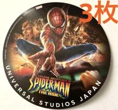 【新品タグ付き】USJ ユニバーサルスタジオジャパン　抱きつきスパイダーマン♡ USJ ユニバーサルスタジオジャパン スパイダーマン キーホルダー
