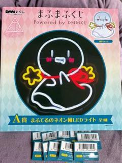 2025年最新】dmm wチャンスの人気アイテム - メルカリ