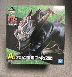 一番くじ 『ダンダダン』 ~呪いの家、突入!~A賞 オカルン(変身) フィギュア 一番くじ ダンダダン ~呪いの家、突入!~A賞 オカルン(変身