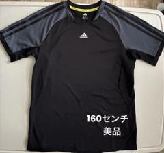 アディダス　半袖Tシャツ　climacool サイズ160 グレー×ブラック