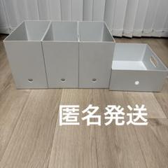 【超メルカリ市限定価格】無印良品　収納ボックス　まとめ売り　23点 超メルカリ市限定価格】無印良品 収納ボックス まとめ売り 23点