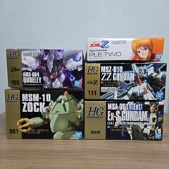 HGUC ガンプラまとめ売り 5点セット - メルカリ