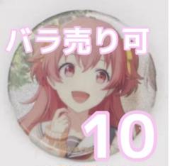 ☆匿名発送☆プロセカVol.41C桃井愛莉10点