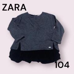 ZARA グリッタースウェットシャツ minamiちゃん着用