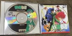 PCエンジン SUPER CD ROM 幽遊白書 動作確認済み