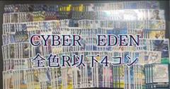2025年最新】デジモンカードセットの人気アイテム - メルカリ