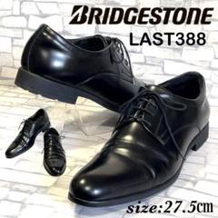 ★極美品★338 ブリヂストンソールテクノロジー★ストレートチップ★27EEE★ ☆極美品☆338 ブリヂストンソールテクノロジー☆ストレート