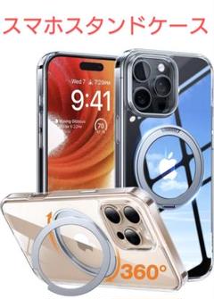 TORRAS iPhone16ProMax スマホスタンドケース クリアケース