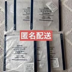ダスキン　レンジフードフィルター　RF297S  15枚セット duskin100504_nm132