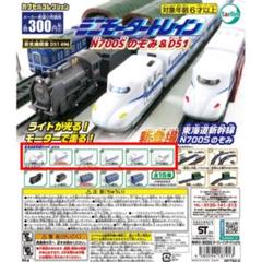 2025年最新】n700s 中間車の人気アイテム - メルカリ
